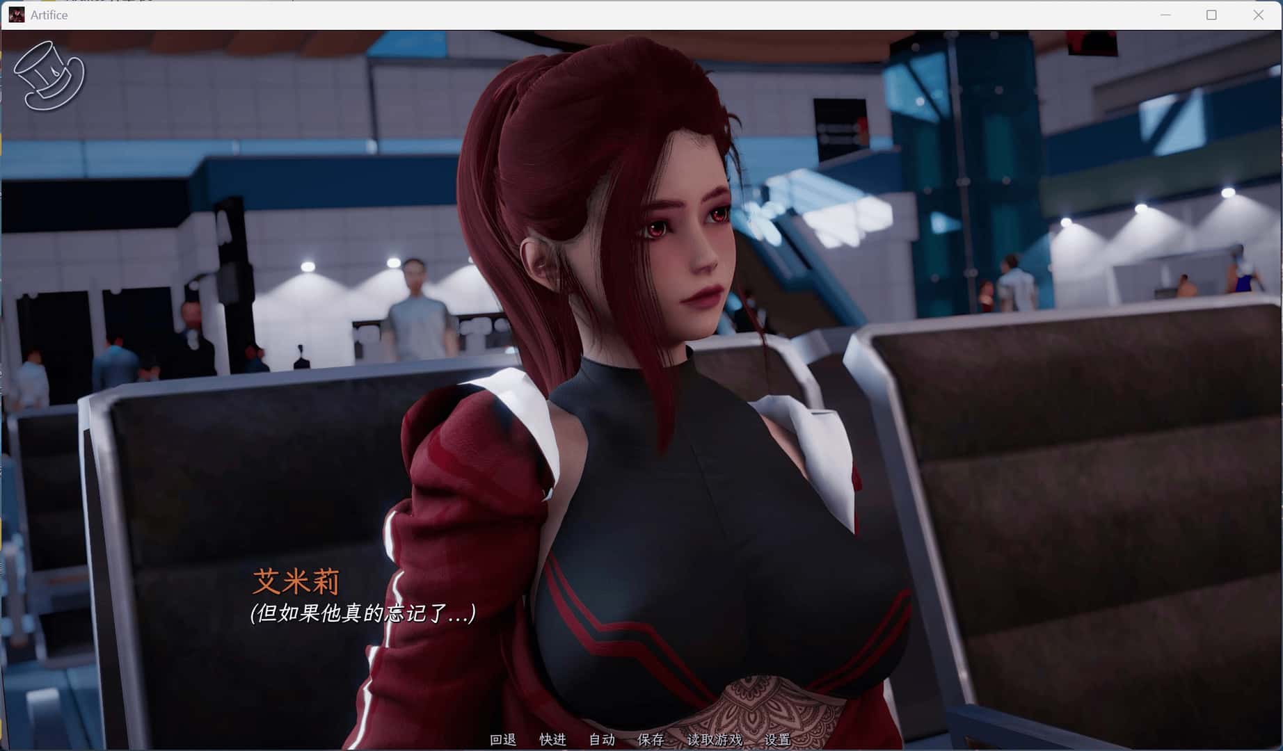 诡计 Prologue Artifice背景