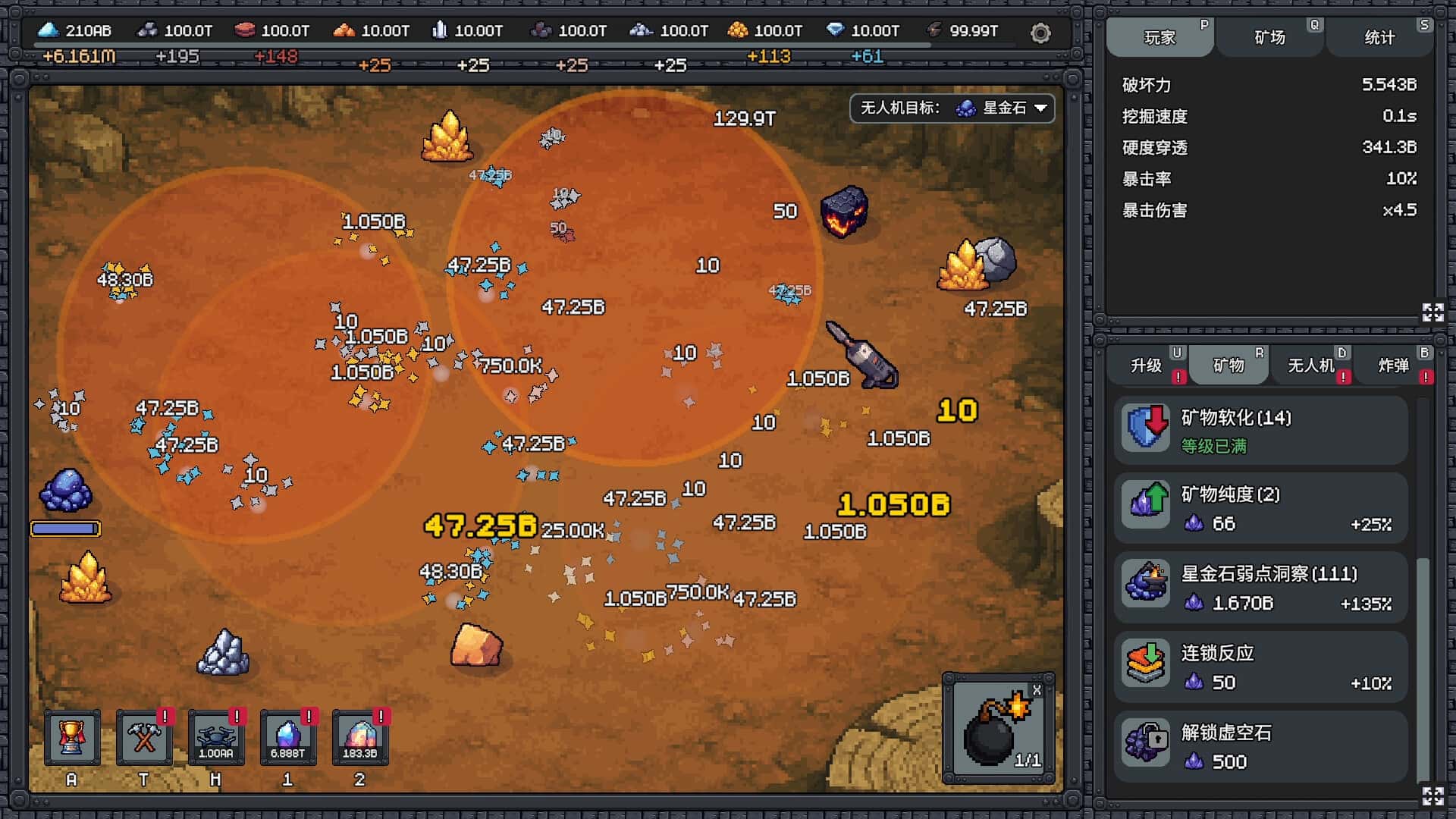 我家有矿 Fracture Field 中文版游戏封面