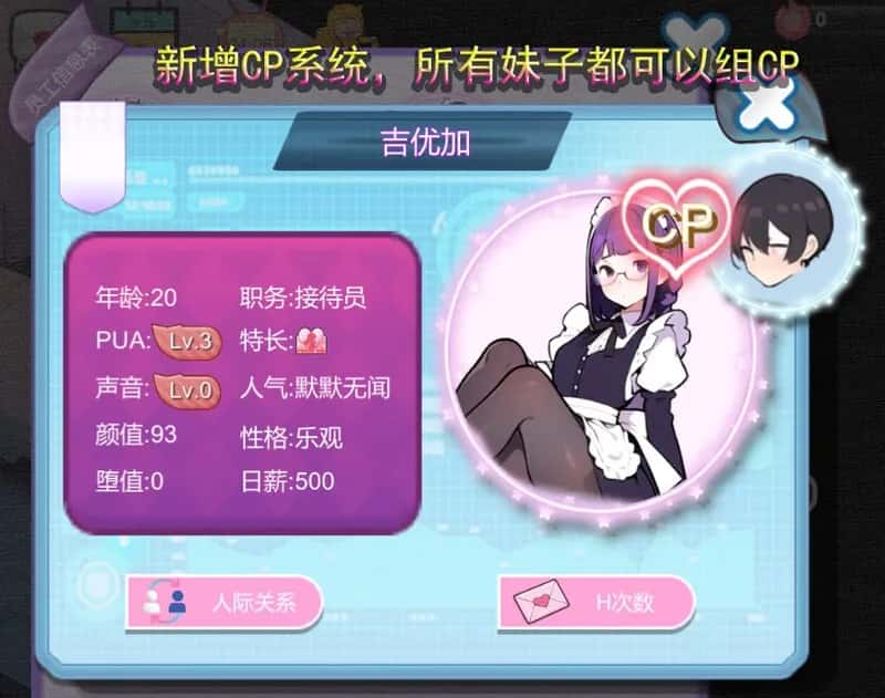 黑山恋爱咖啡厅 BM Love Cafe插画