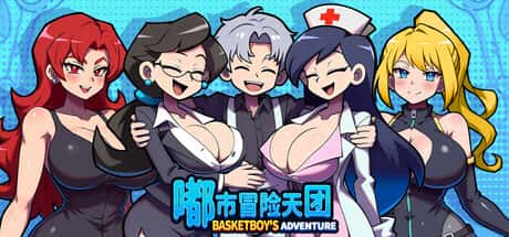 嘟市冒险天团 中文版全息投影