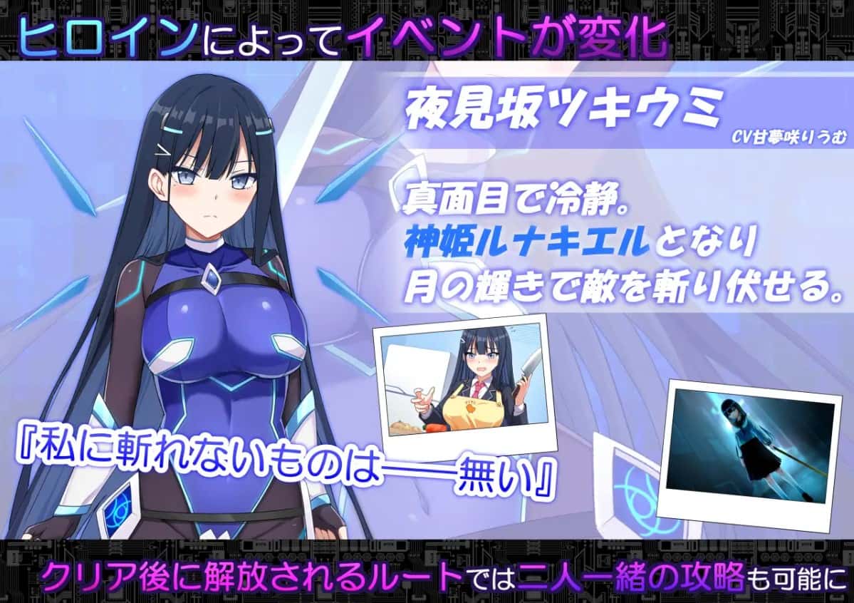 代码：启示录 堕落女神与深渊之王背景