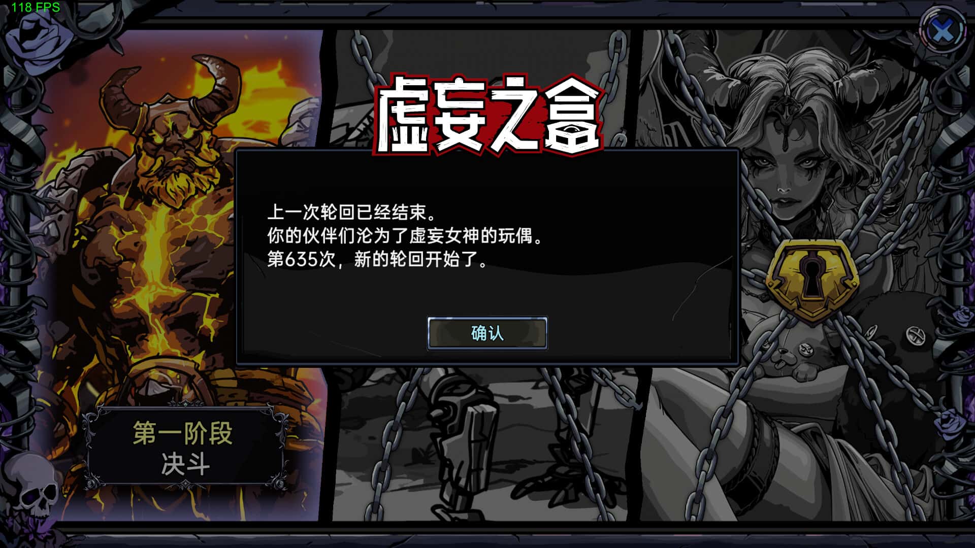 虚妄之盒 Cubic Co特殊互动os