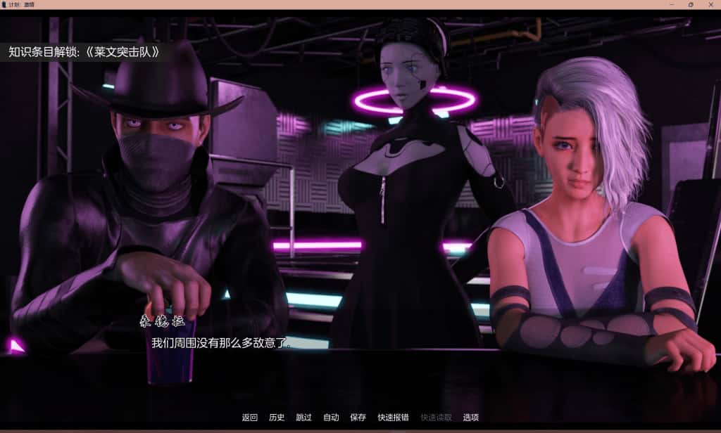 项目：激情 计划：激情 第一季 Projekt Passion – Season 1全息投影