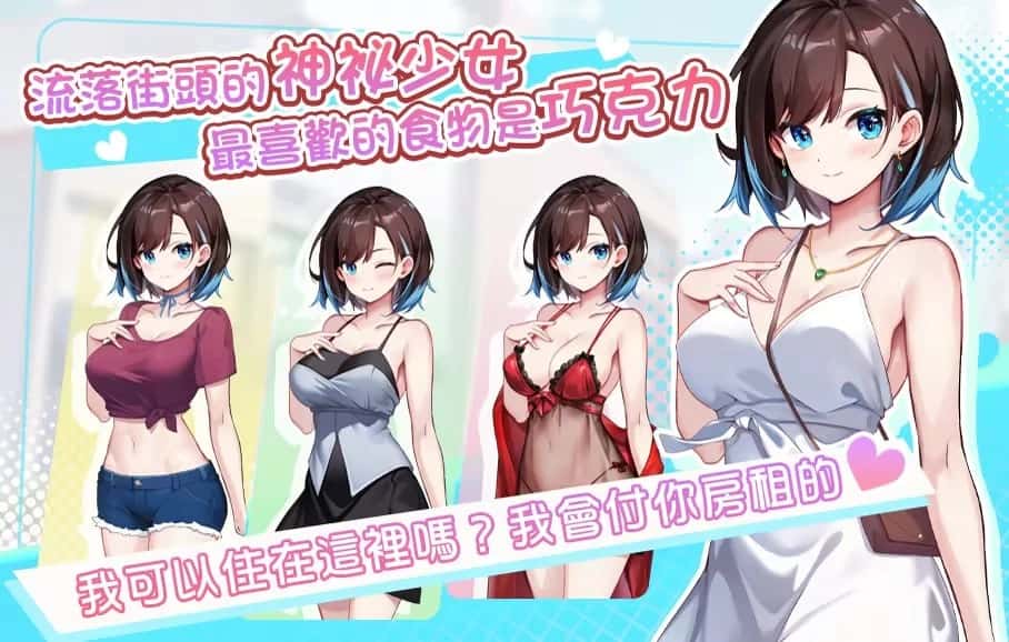 视觉数据2